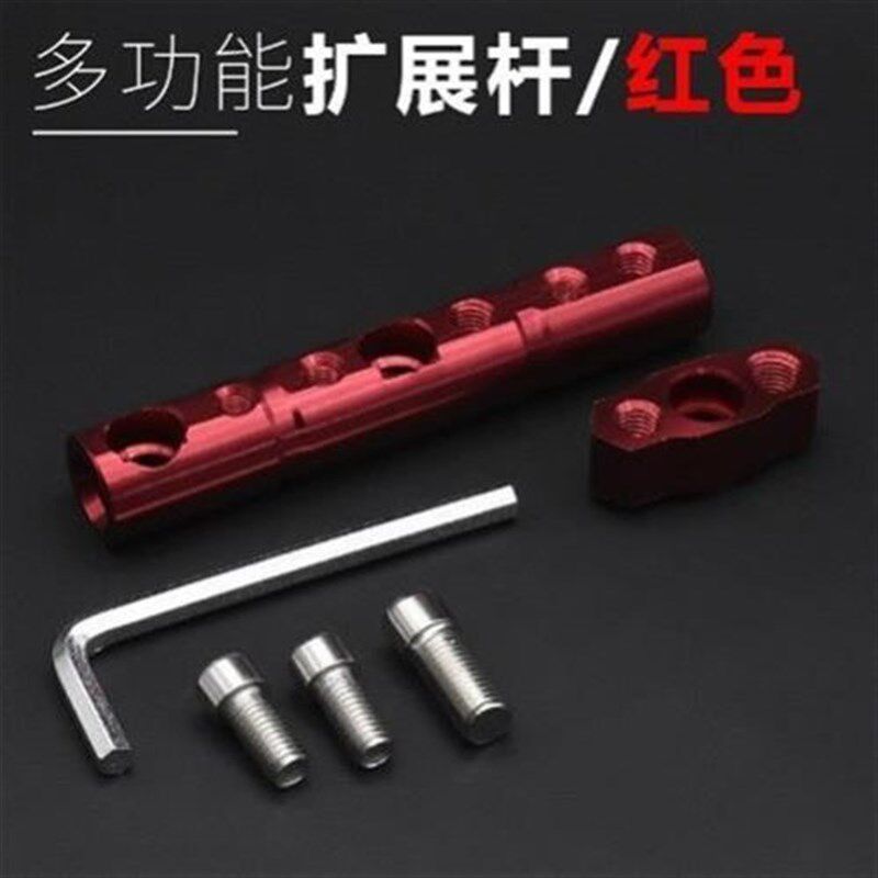 电动车后视镜正丝延长杆扩展支架横杆倒车镜固定支架手导航架