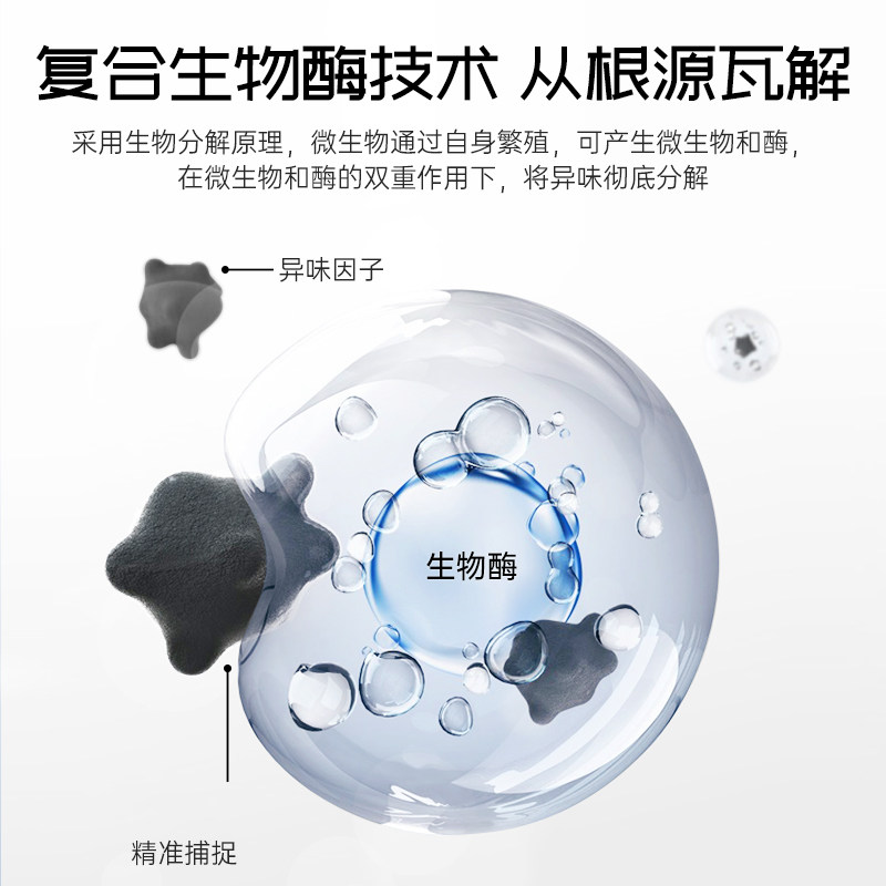 顺造生物酶洁液宠物地板洁剂除味剂去异味猫咪狗狗除臭拖地,生活电器,洗地机配件/耗材,淘宝优惠券,粉丝福利购,淘宝优惠卷