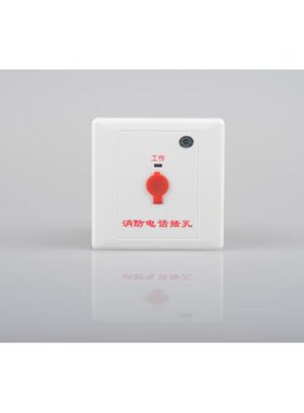 豪沃尔HDHD总线电话插孔豪沃尔电话插孔HD多线插孔