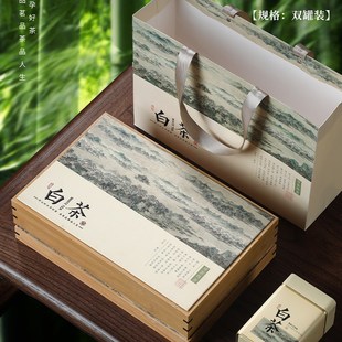 新款白茶包装盒空盒三两装安吉白茶天目湖白茶通用礼盒空盒半斤装