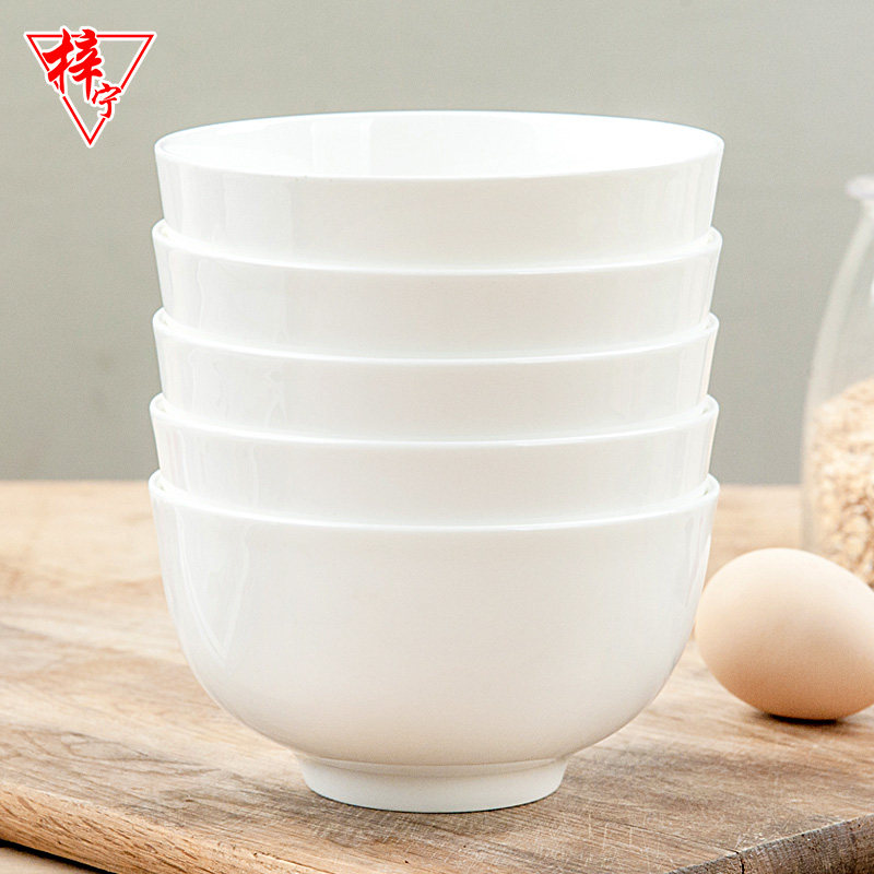 纯白骨瓷饭碗餐具装防烫脚碗英饭碗
