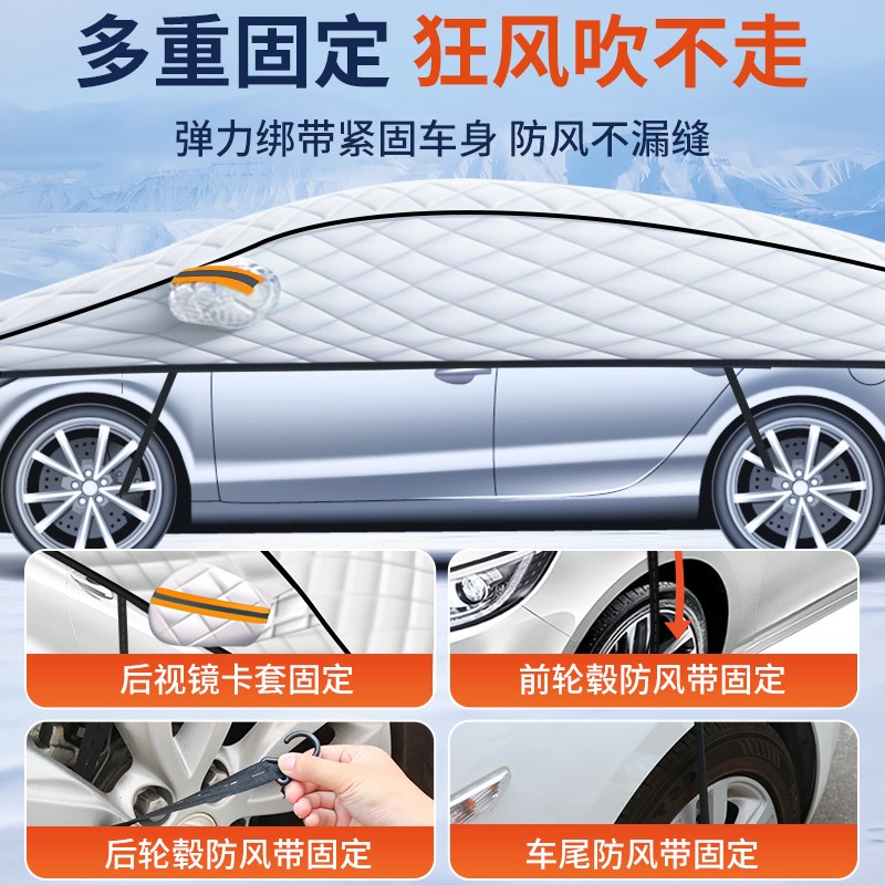 大众朗逸迈腾途观宝来汽车遮阳挡前挡玻璃遮雪挡防雪防霜冻罩车衣