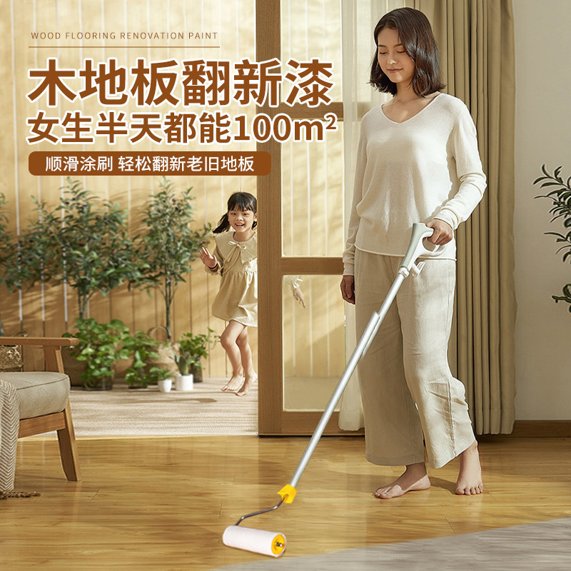 木改色漆实木老旧翻新修复改造复合木板漆油漆