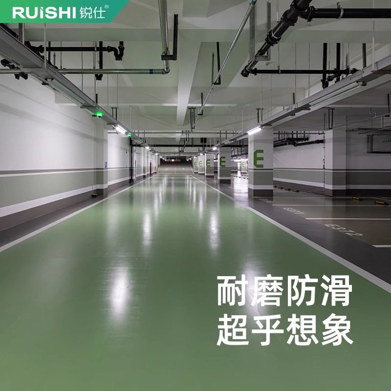 环氧地坪漆地面自流平水泥漆室内外防水耐磨水性油漆厂家