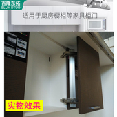 橱柜巴士平门铰链平移门缓冲阻尼合页家具五金LIN