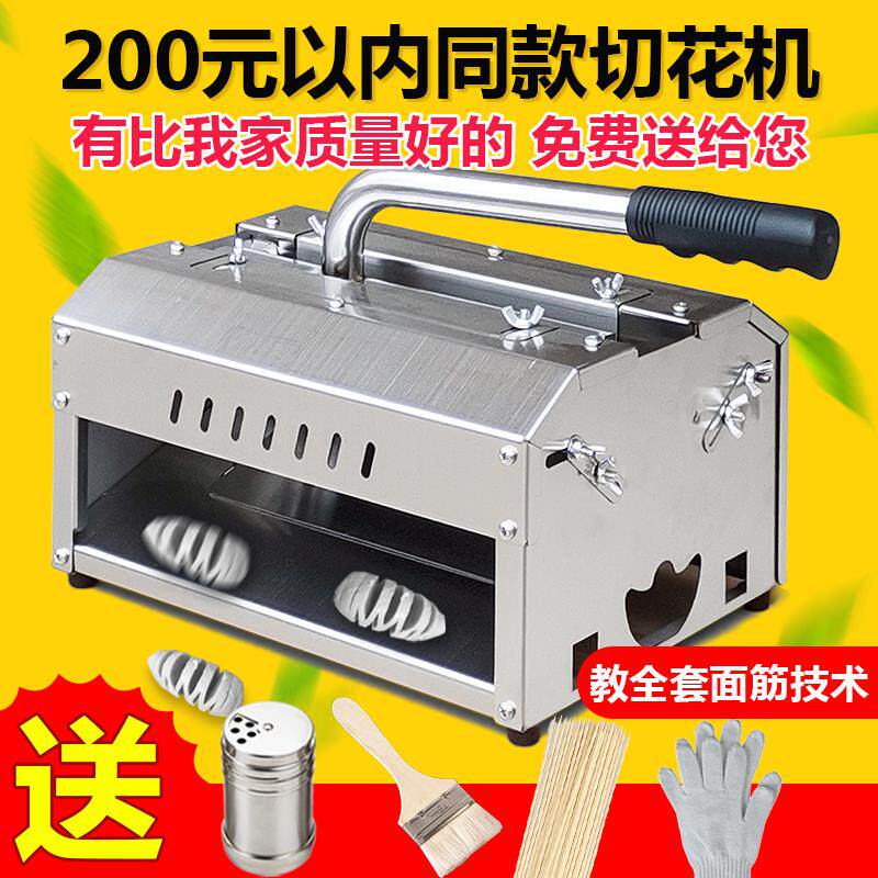 工厂直销烤面筋切手动调切面筋器小型面筋切割切香肠