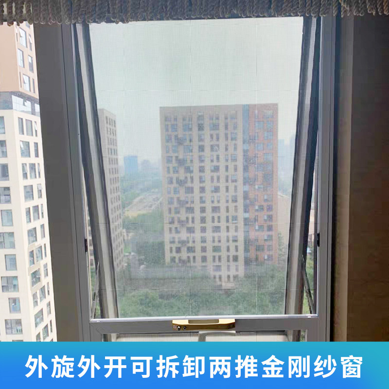 天津窗户门窗金刚纱窗玻璃窗户扇漏风 打胶内倒内旋高