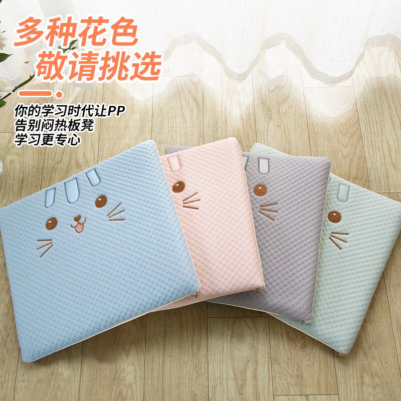 学生椅子坐垫教室专用夏凉垫夏天透气记忆棉学生板凳坐垫冰丝防滑