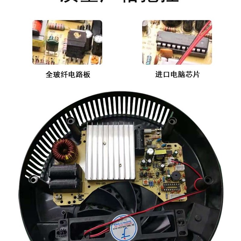 25mm商用火锅电磁炉圆形瓦W触摸线控人嵌入式电池炉