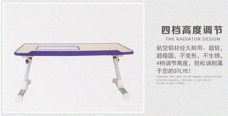 懒电脑桌小床边桌子升降置地床上用笔记