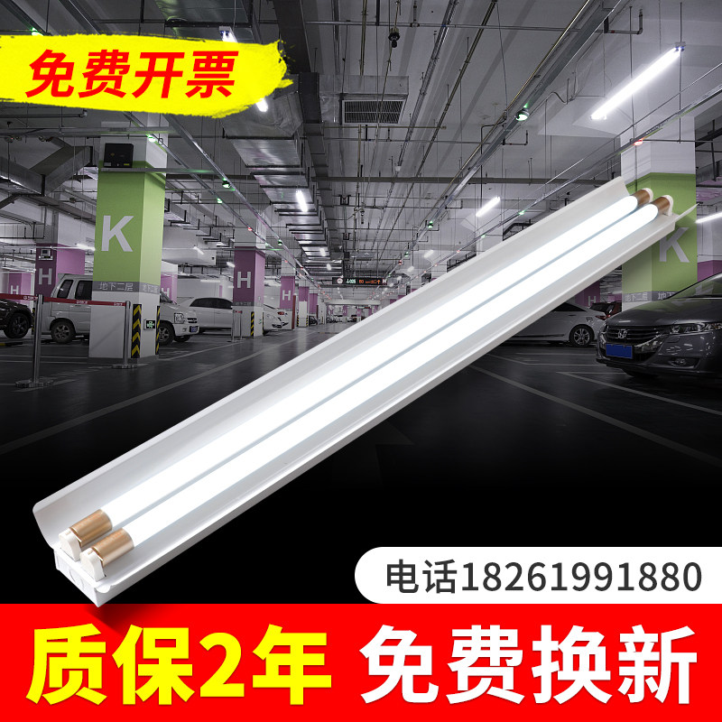 管支架灯管能日光灯荧光灯管厂房车间库工厂教室灯具