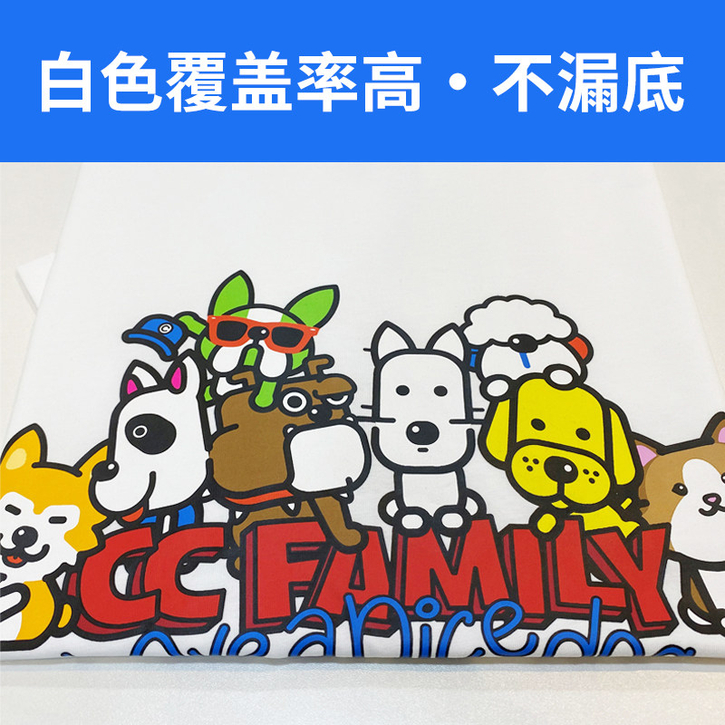 白墨柯式烫画墨水韩国涂料数码印 打印机膜烫画墨水