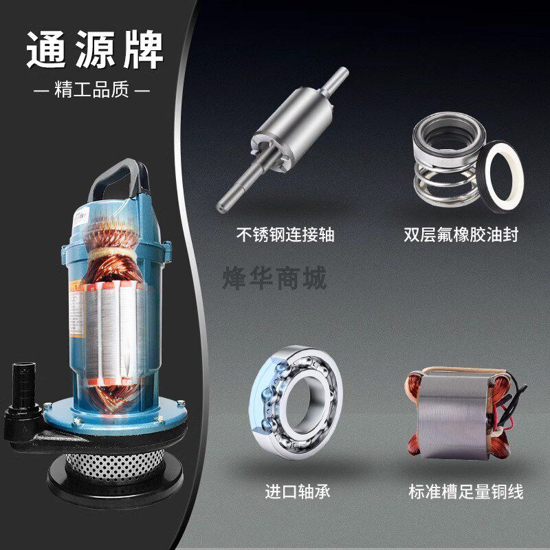 电动潜水泵高扬程大农家用灌溉浇菜小型深水井工地抽水泵