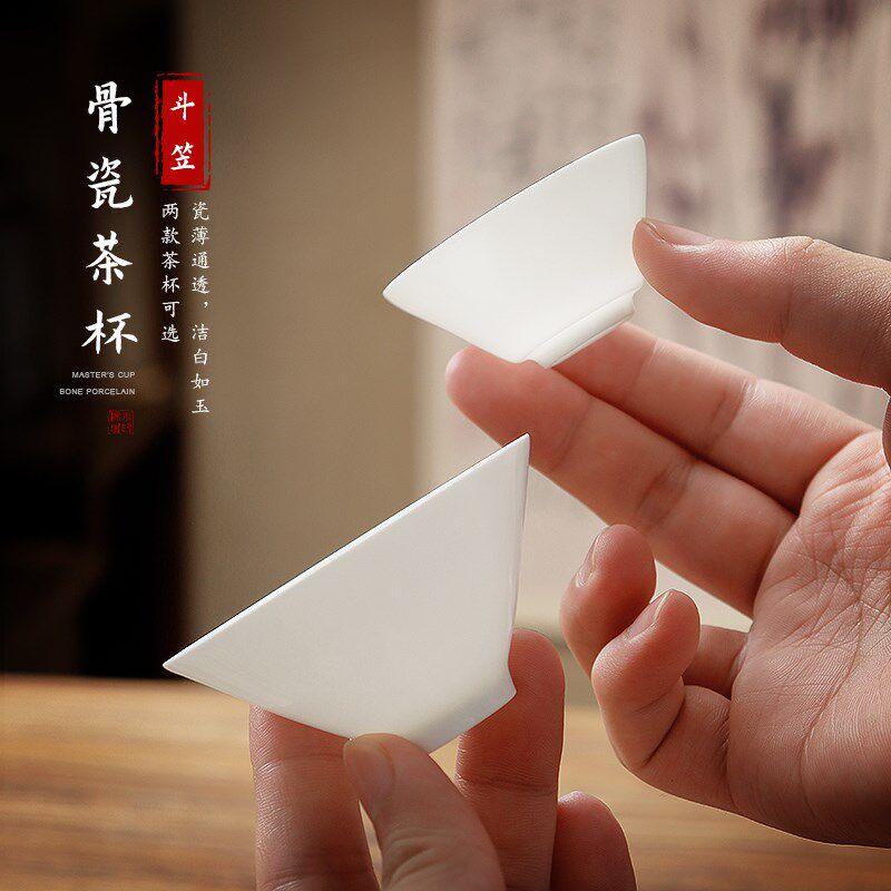 小城超胎骨瓷斗笠杯品茗杯杯杯单喝茶小茶盏茶具