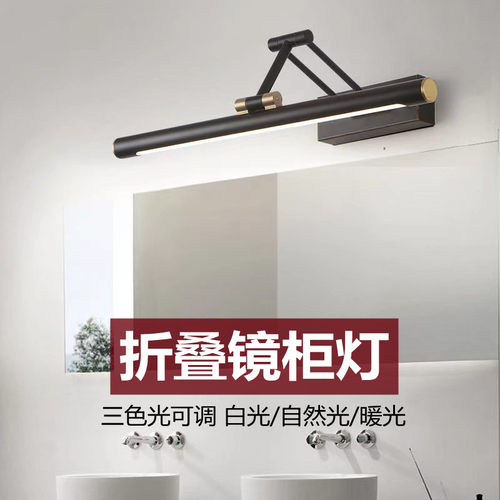 镜前灯镜柜免打伸缩梳妆台洗手间浴室柜灯