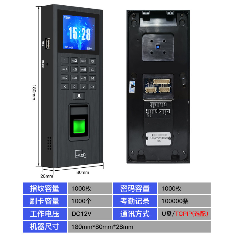 指纹门禁机考勤llIDI卡门禁系统装玻璃门电插锁磁力锁安装