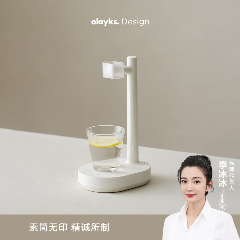 ol立时自动上水器桶装水电动抽水器桌面饮用水饮水机出水器