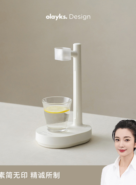 ol立时自动上水器桶装水电动抽水器桌面饮用水饮水机出水器