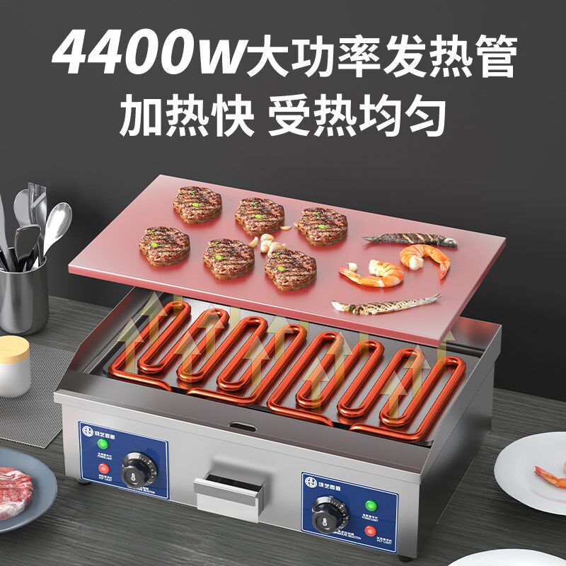 电扒炉商用手抓饼铁板烧设备芝士玉米粒摆摊机器铜锣烧面炒饭煎炉