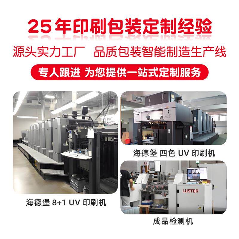 包装盒礼品盒彩盒印刷礼盒礼盒茶叶酒水礼品包装盒