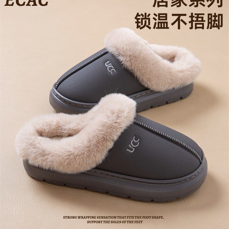 E男士棉拖鞋2新款秋冬季室内保暖家居防滑厚底毛毛绒棉拖男