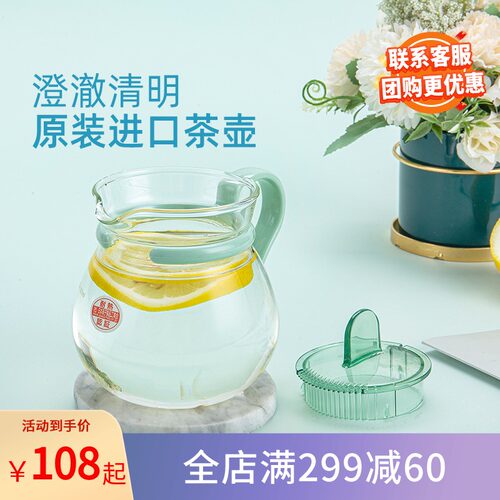 日怡万家耐热圆形茶壶泡茶过单壶