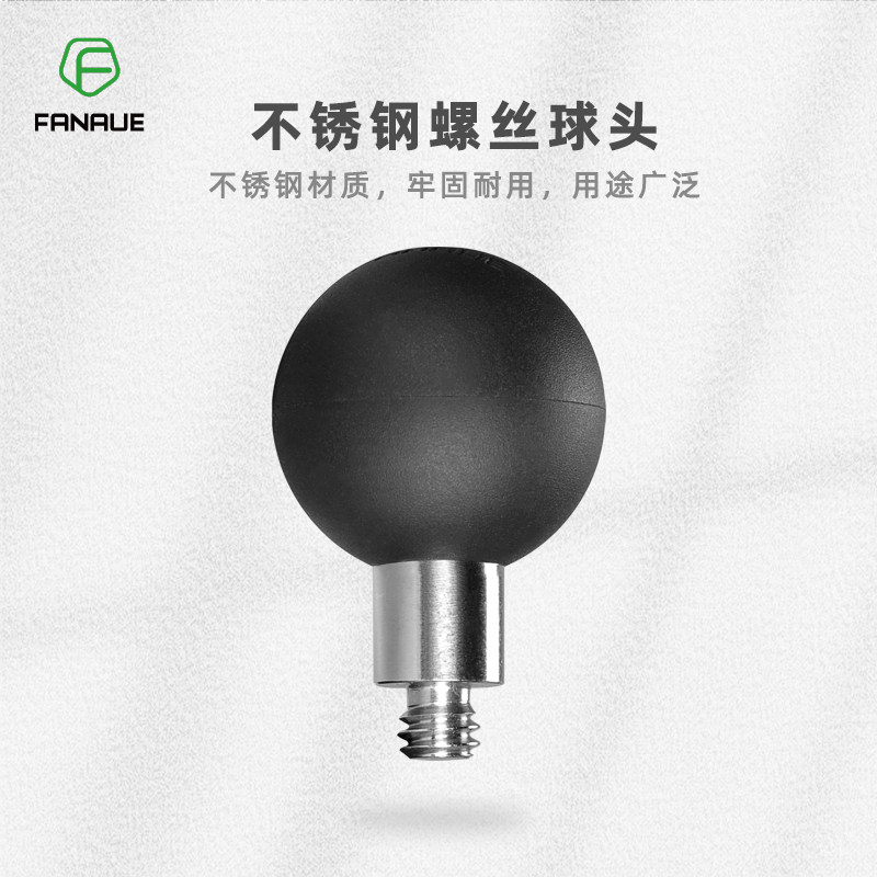 梵奈手导航支架球头底座摩车英