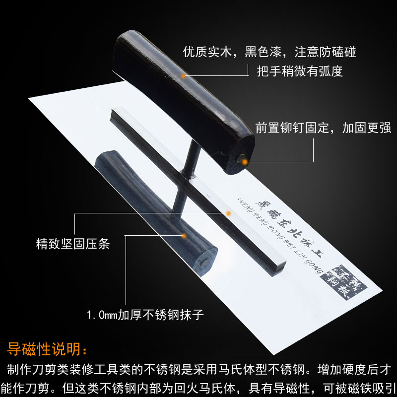 加厚抹灰刀瓦匠抹泥刀批灰建筑工具瓦工抹砂灰推刀加宽大抹