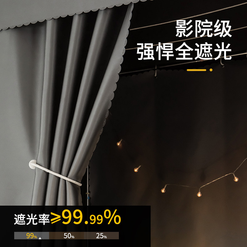 加厚超强遮光学生宿舍床帘铺寝室床围遮挡帘子床幔蚊帐一体式