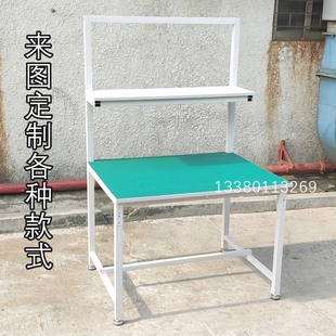 防静电工作台单双面m带灯架工厂流水线无尘车间检验桌电脑维修桌