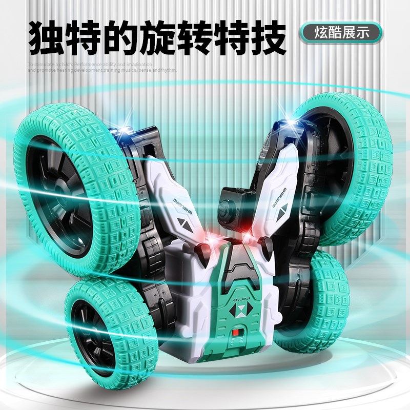 大号翻滚特技车翻斗车遥控车越野车跳舞汽车玩具儿童电动赛车男孩
