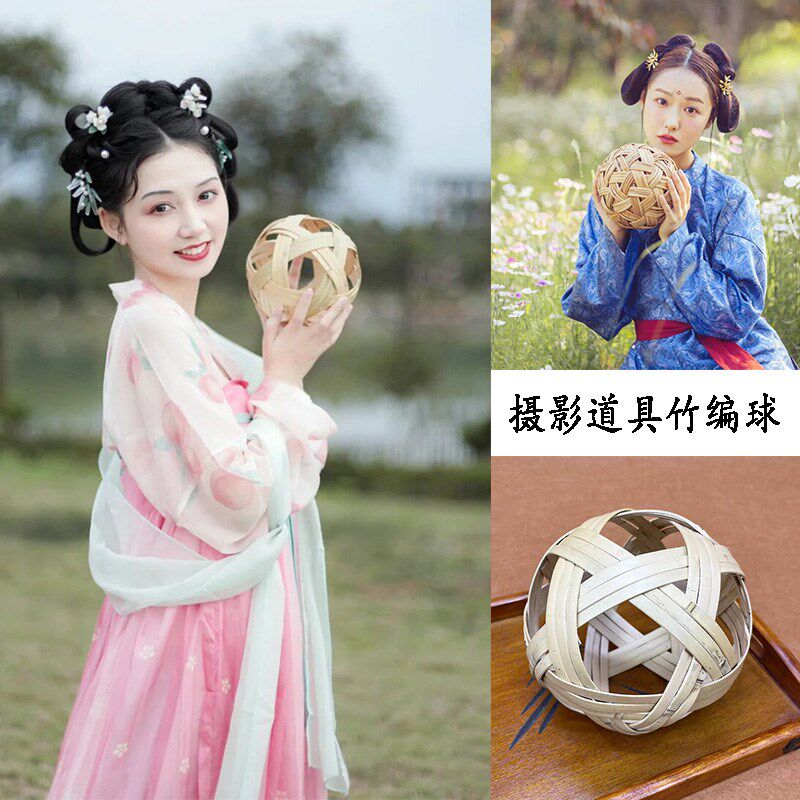 影楼古风摄影道具镂空竹编球蹴鞠球汉服写真装饰藤球儿童拍照