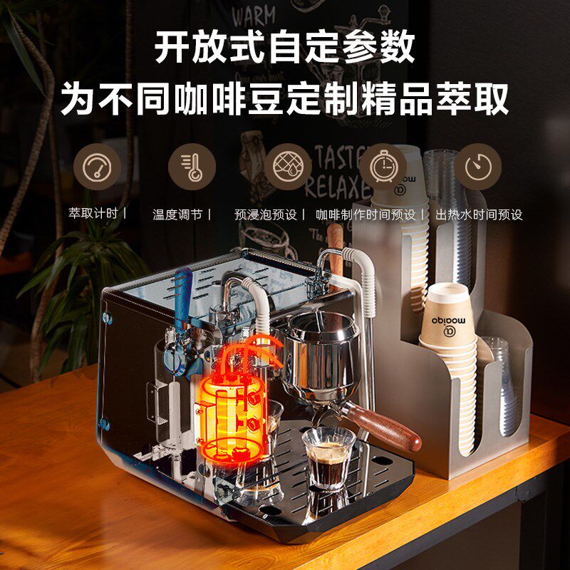 [新品]摩巧擎o半自动意式锅炉家用咖啡机意式浓自动上水