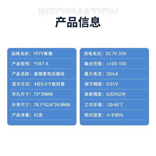 毫伏信号发生器高精度电压L模拟控制板源热电偶温控表压力传感