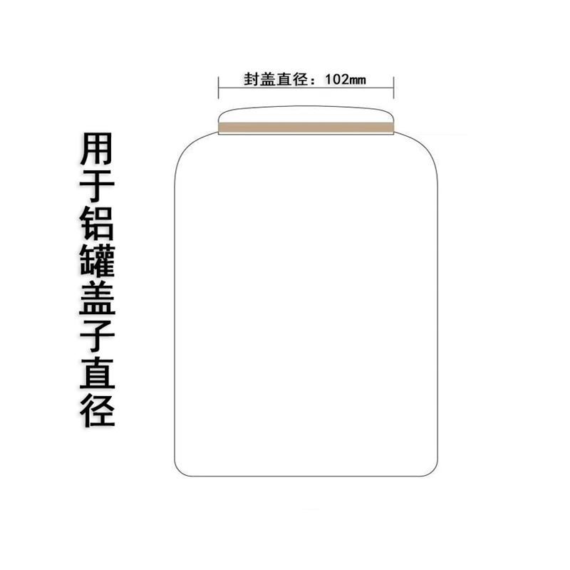 L平口铝瓶封口钳广口铝罐压盖器5L铝桶封盖机L卡铝听封盖器直销