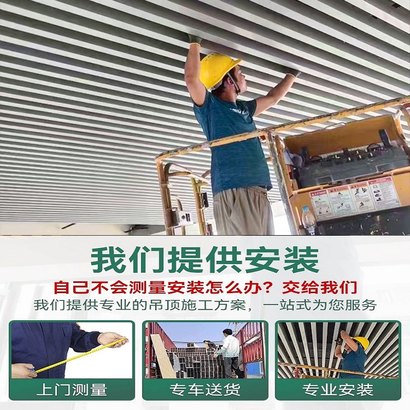 木纹铝方通吊顶天花板材料自装铝合金方管铁方通型材U型槽铝格栅