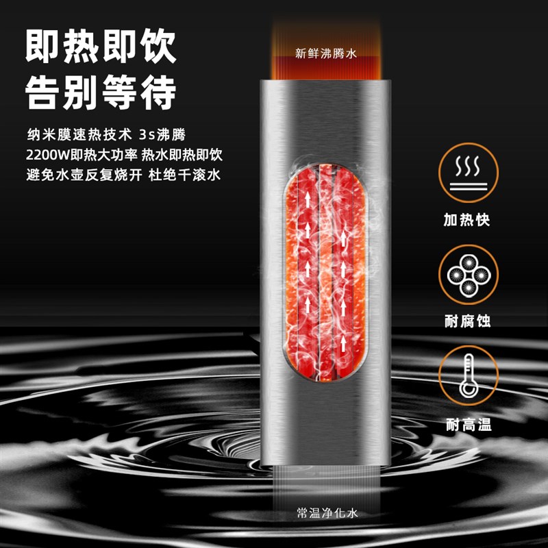 欧琳OULIN 多档调温管线机壁挂式 家用喝热水 即热饮水机 黑色