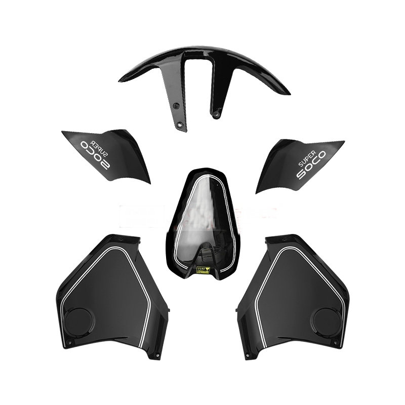 SOCO速珂电动车原厂外壳 速柯原装塑料件 护板挡泥板车体储物盖