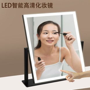 美妆镜C触控梳妆桌面补光镜可旋转网红女 LED智能化妆镜子带灯台式