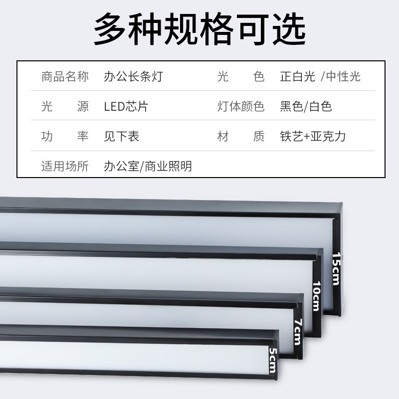 方通灯ld长条灯办公室店铺商用铝方通吊顶中性光高亮办公灯,家装灯饰光源,商用吊灯,淘宝优惠券,粉丝福利购,淘宝优惠卷