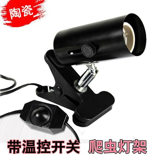 E2螺口LED床头台灯架万向夹子 带关生长陶瓷灯头灯座