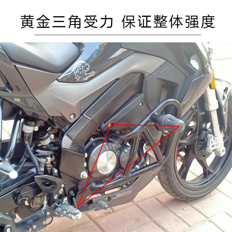 贝纳利小迅龙保险杠J 竞技杠改装前护杠特技杠,摩托车/装备/配件,摩托车保险杠,淘宝优惠券,粉丝福利购,淘宝优惠卷