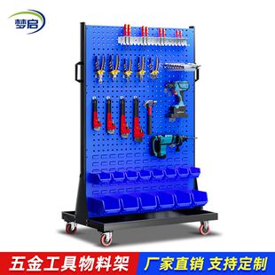 五金工具物料架挂板面展示架车间挂钩款方洞洞板整理架