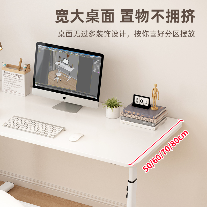 可升降桌子电脑桌台式办公桌书桌学生家用学习桌儿童写字桌工作台