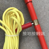 伸缩验电笔接触网ZGD 祥朗电器 高压直流声光验电器