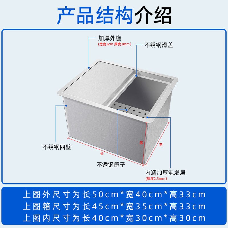 创新商用工厂品储冰槽台面嵌入式冰块冰桶保温储存冰池