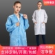 防静电立领拉链无尘大褂工作服防护服电子厂防尘工作服男女洁净服