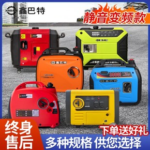 数码 5kw汽油发电机22X0v小型静音 变频静音发电机便携式 户外家用3
