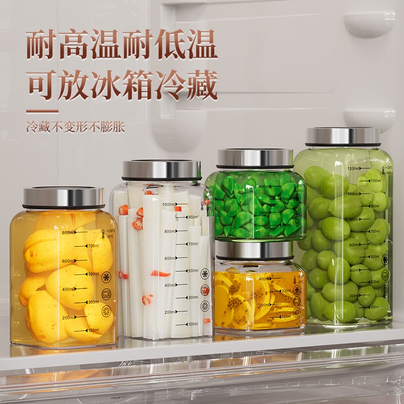 腊八蒜密封罐食品级家用玻璃瓶泡菜腌制咸菜糖蒜罐子腊八醋罐