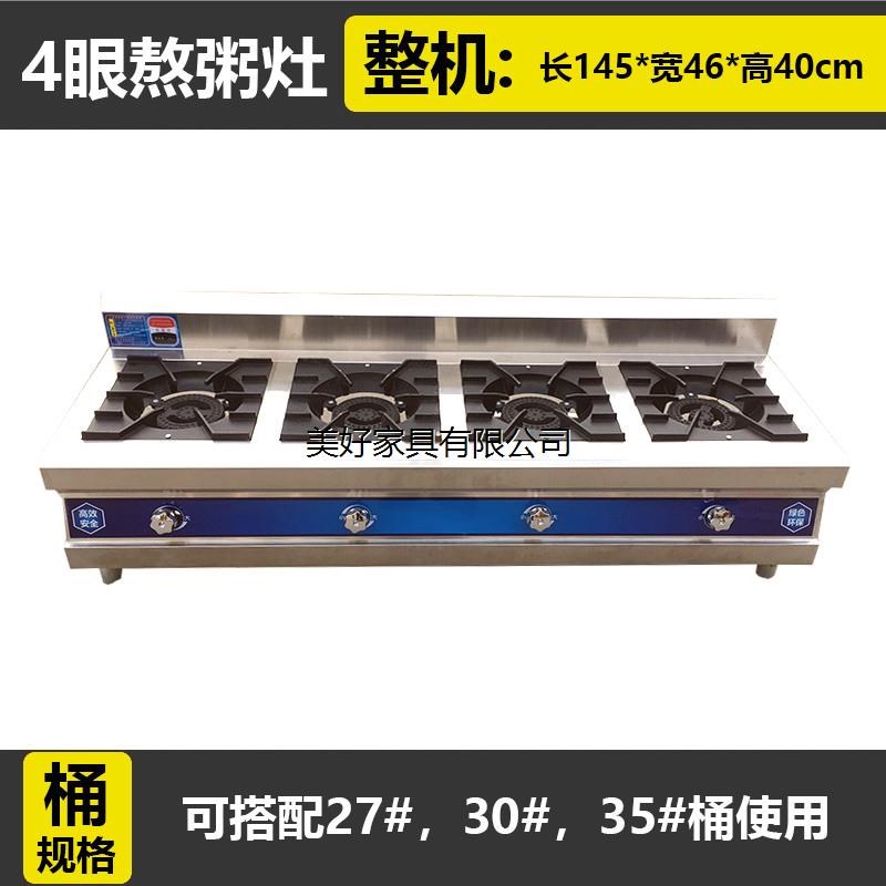加厚粥保温台商用保温售粥车流动摆摊快餐保温车加热早餐燃气粥车